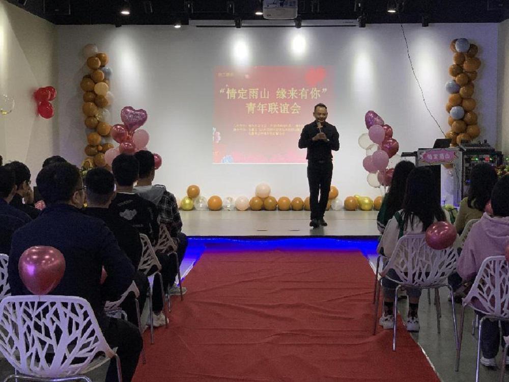 1669026738369107.jpg 聯(lián)誼交友活動(dòng).jpg