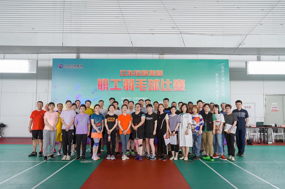 1687858330237743.jpg 2023年職工羽毛球賽信息稿-照片.jpg